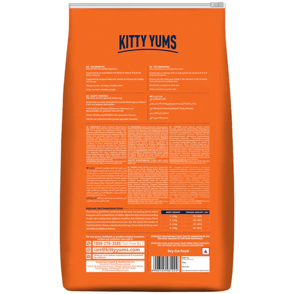 Kitty Yums Ocean Fish Adult Dry Cat Food Ocean Fish